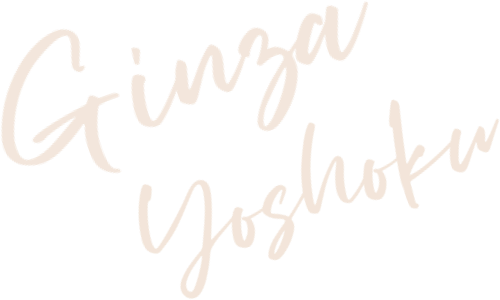 Ginza-Yoshoku